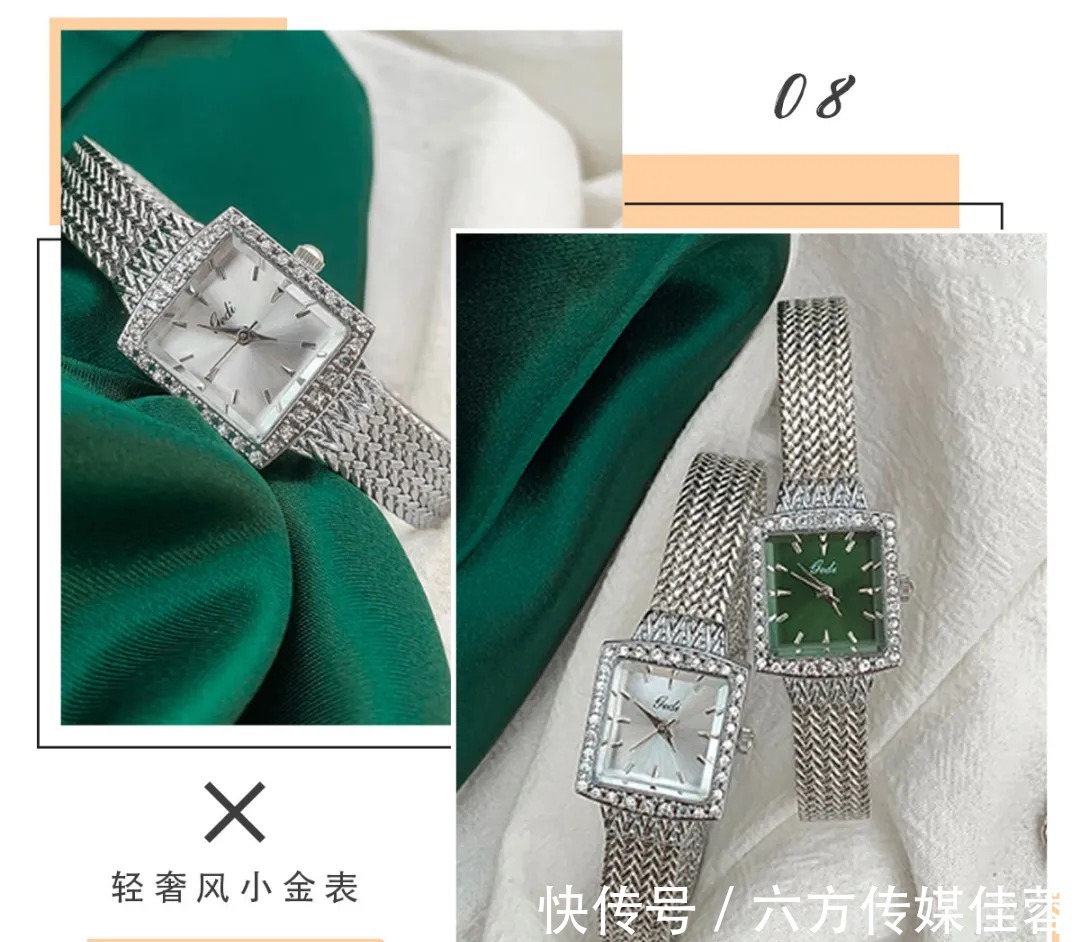 okk 一眼沦陷的仙女手表!美貌巨便宜,糟糕钱包难保