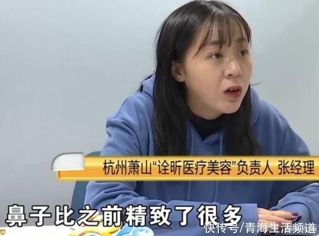 女子|女子花38000隆鼻,术后像“老鹰鼻”,医院审美不同,我觉得好看