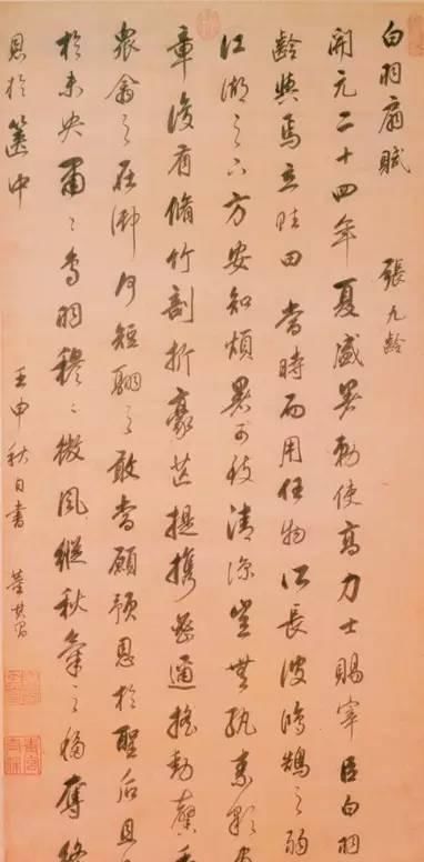 收藏|书法大家称谓大全,涨知识,果断收藏