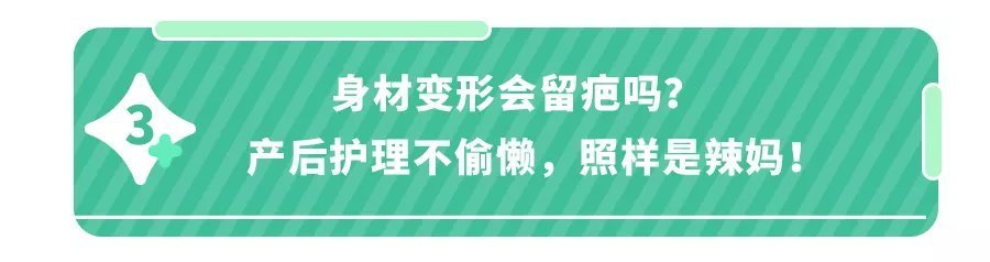 手术室|根据妈妈们的真实故事为你还原，剖腹产可能会遇到的问题