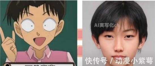 名侦探柯南AI化:阿笠博士看着像反派,安室透是童颜