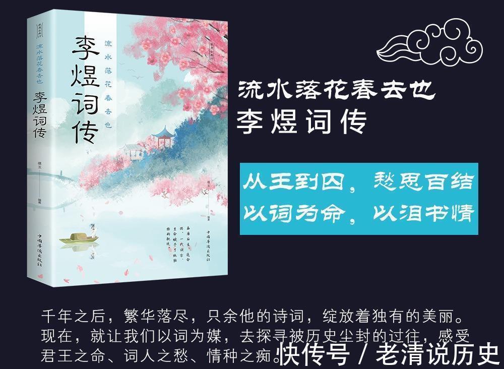 渔夫#难过时读读李煜这两首《渔父》词，如沐春风，豁然开朗，轻快舒适