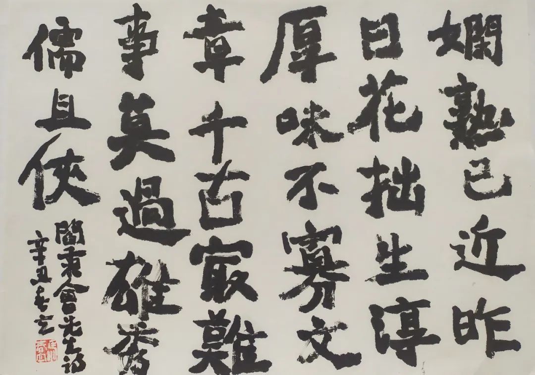 书画#「马春立」|丹青追梦 水墨本色-中国当代书画名家个人云展览