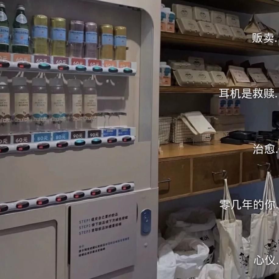 原宿风|原宿风网名“我淋雨爱你 你撑伞爱别人 没意思”