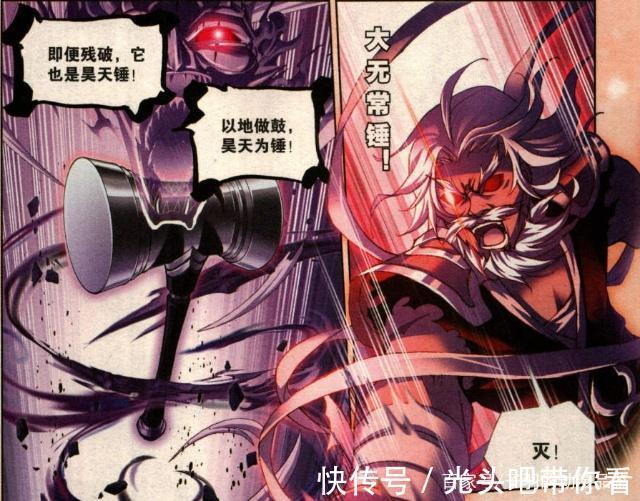 一族|斗罗大陆：千道流为何想要击败唐晨？这三点原因给出答案