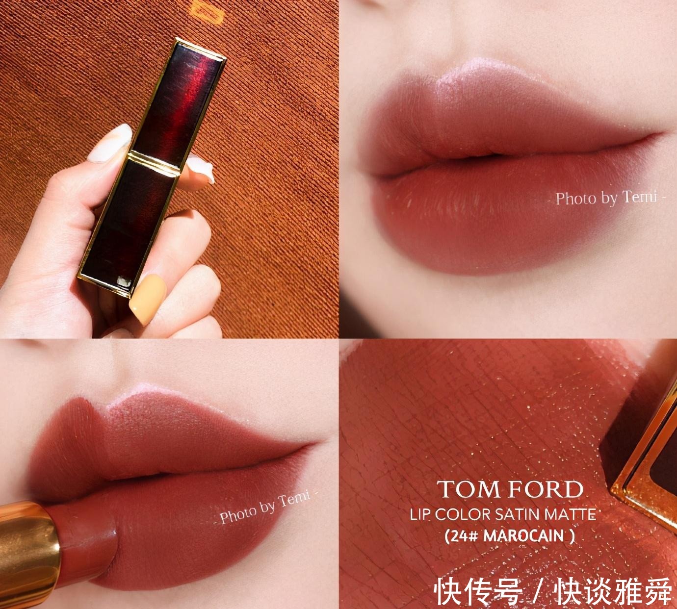 女人有实力一定要挑大牌口红,质地顺滑颜色还高级,真不是瞎吹