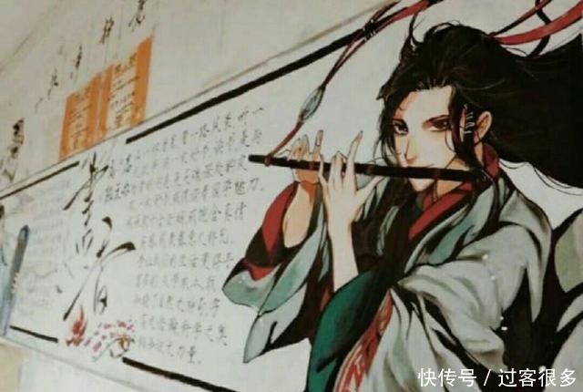 《魔道祖师》的粉丝有多“强悍”网友琴棋书画哪个不会