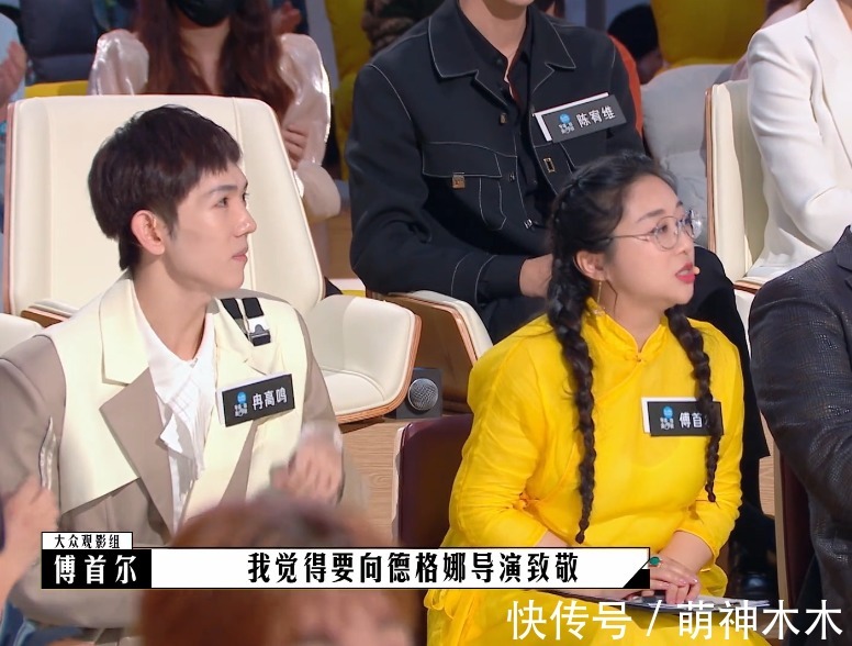 王文也被評委弄崩潰，郝蕾把傅首爾懟黑臉，《導演》綜藝爭議不斷