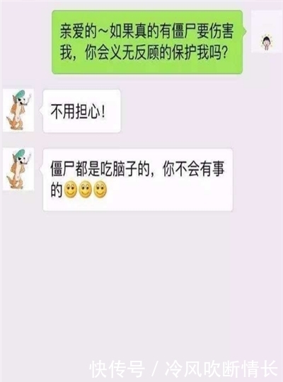 女朋友|轻松一刻：快过年了，去女友家拜年，刚进门岳父笑着说……