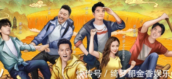 周潔瓊|《奔跑吧9》下期陣容出爐,老熟人再次回歸錄制,這陣容收視穩了