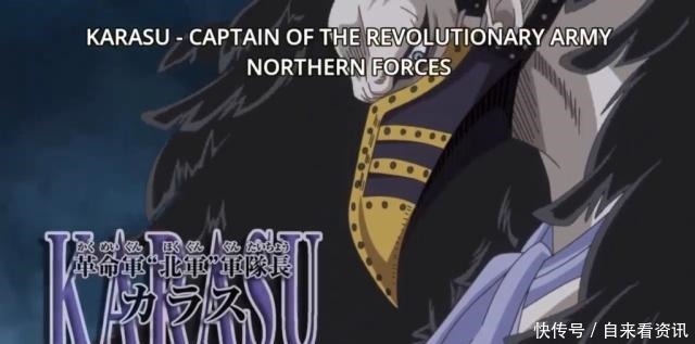 领导者|海贼王革命军领导者及其五大军长揭示!