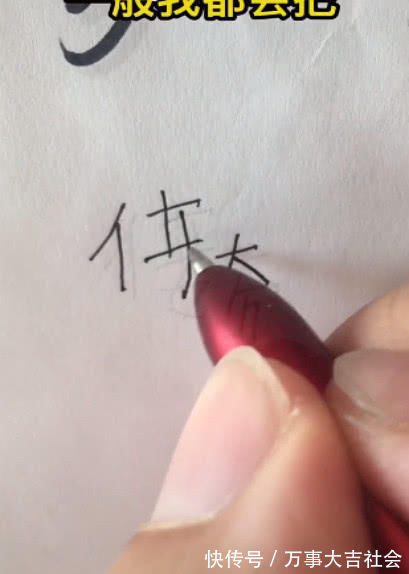 才艺&美术生过年秀才艺,纸上写一千个“传奇”,成品出来后众人泪目