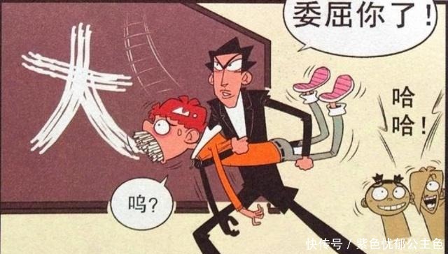 衰漫画小衰“粉笔薯条”整蛊大脸妹金金自作孽不可活！