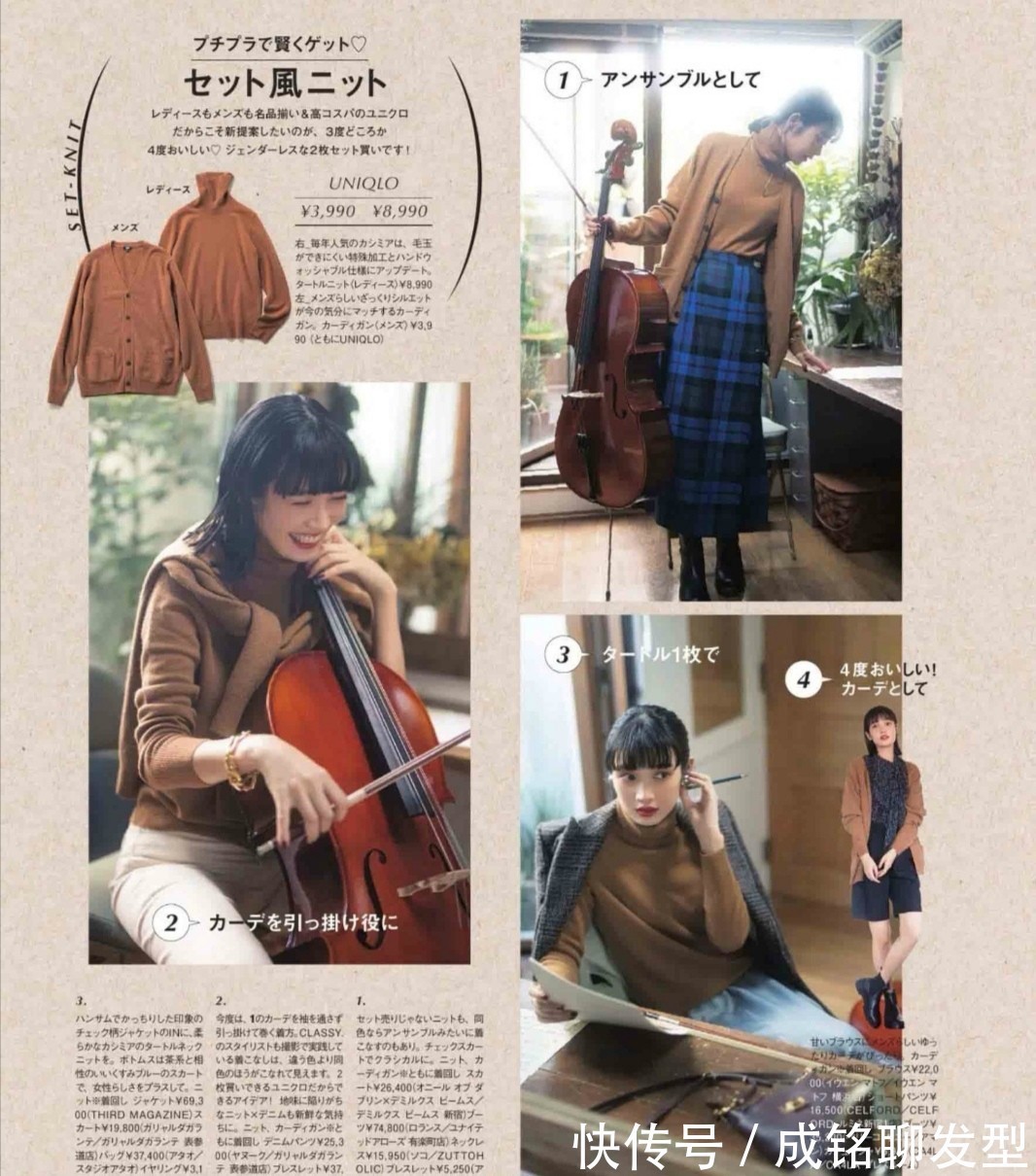 大衣|四五十岁的女人,冬天衣服买精不买贵,但这“二衣二裤”一定要有