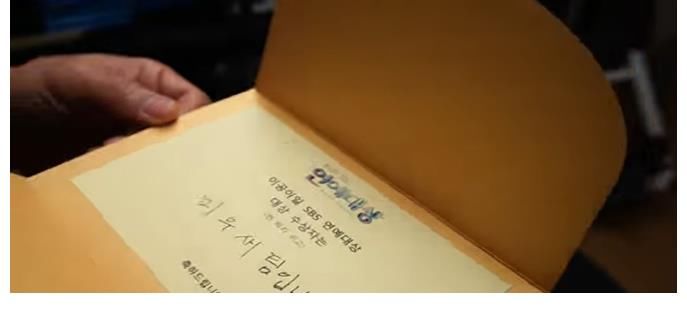 金鐘國“熊孩子”大獎(jiǎng)提名《Running Man》氣氛不怎么樣！