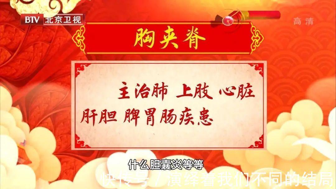 夹脊穴|身上有条“长寿脊”,简单三招打通它!心肺不适、腰疼、颈椎痛全部见了~