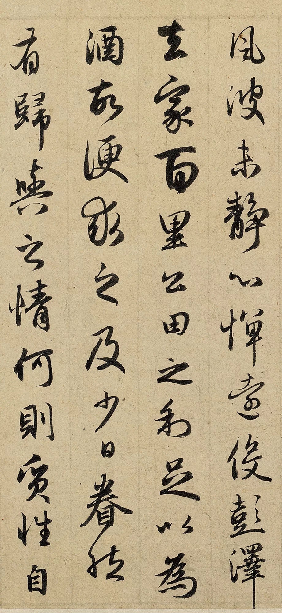 看完|看完这幅字,就知道赵孟頫对写字有多么的熟练了!