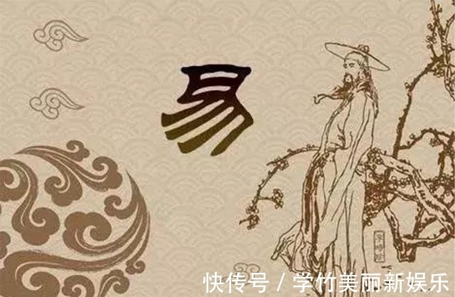 归藏易$贵州老人声称：自己有失传2000年的古书，专家翻开却看不懂书中字