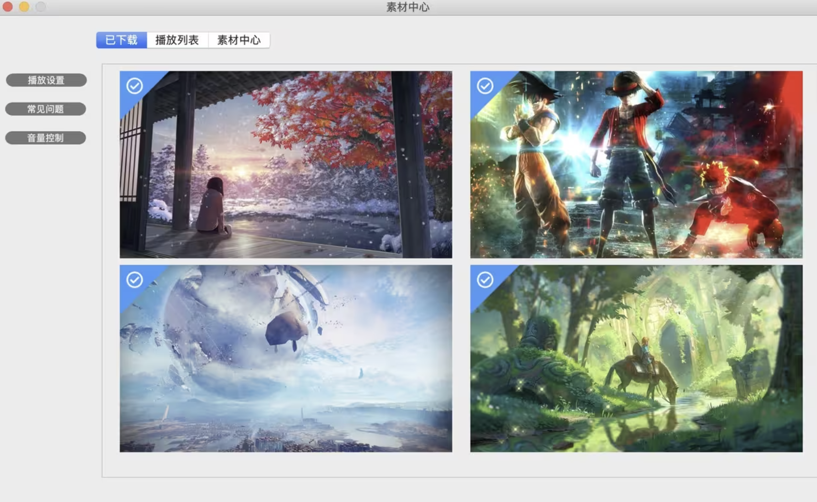 Dynamic Wallpaper Engine for Mac v16.4 MAS 4K动态视频壁纸-下载否