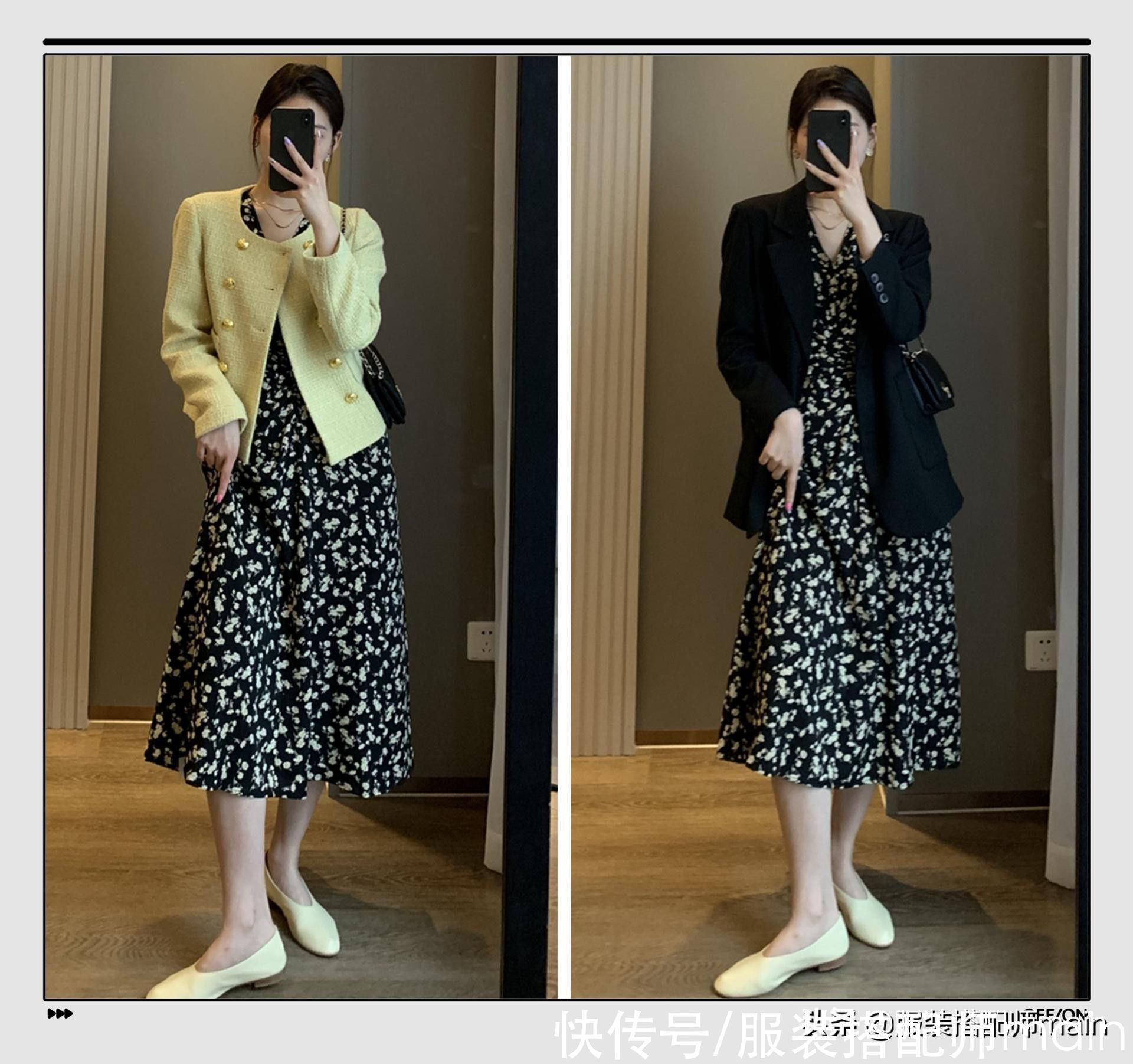 穿搭|163cm小姐姐：11套显高时髦的搭配，小个子照着穿绝对不出错