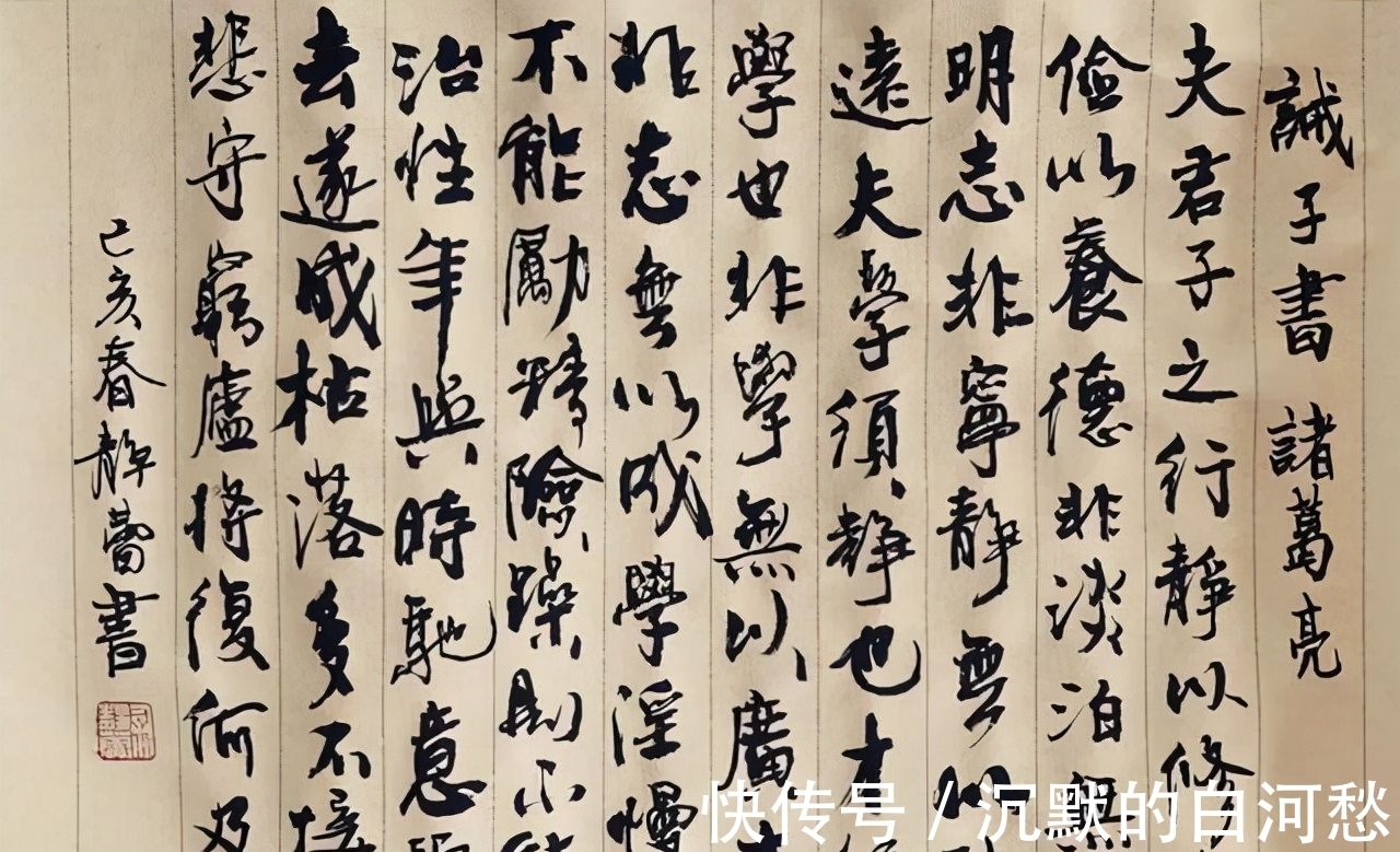 专业#两位美女书法家的作品对比,说明不了专业与业余的问题!