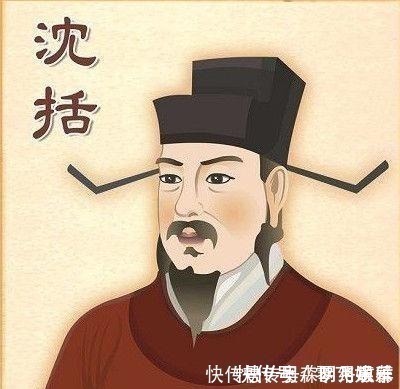 文字狱$揭秘:北宋科学家沈括:一个历史上文理通吃的“学神”