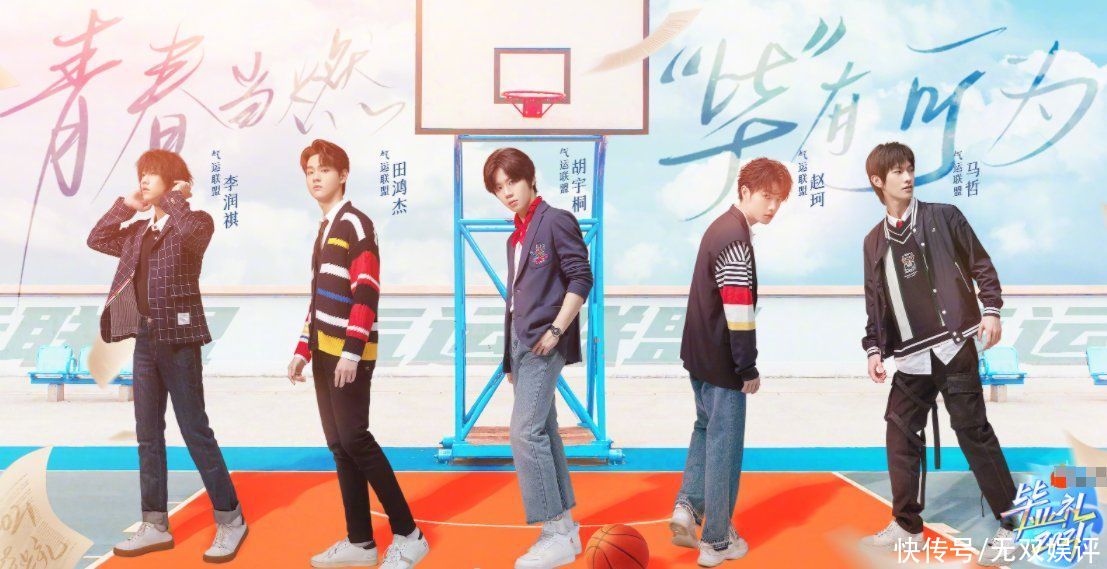 胡夏|湖南卫视毕业礼官宣，王一博利路修确定加盟，阵容豪华粉丝爱了