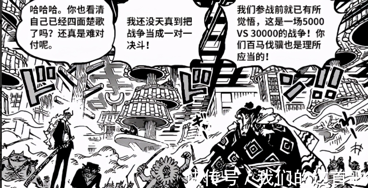 小玉|《海贼王》1017话更新，原来橡胶果实也有故事