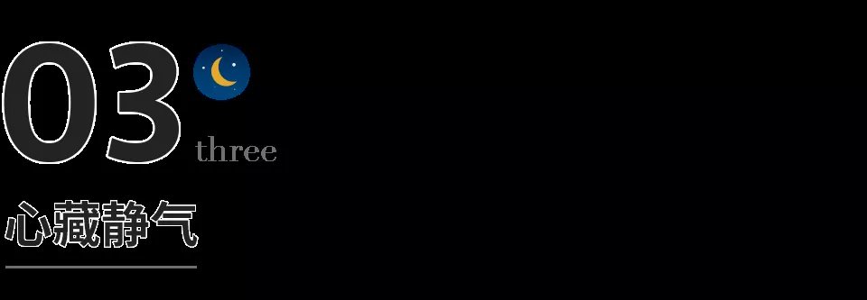 余光中@一个人最大的魅力：骨子硬气，言行大气，心藏静气