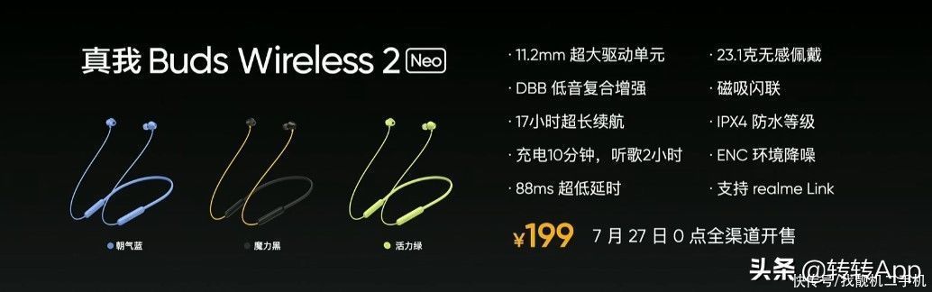 gt|Realme GT 大师系列发布，骁龙870+大师设计，“只要”2799起？