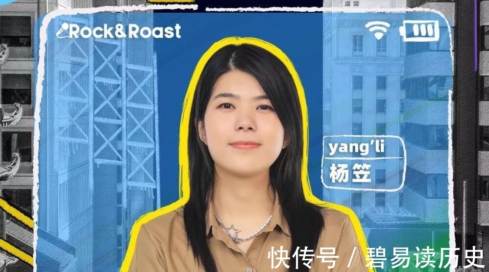 脱口秀大会|李诞回应观众两大质疑,一个和王建国有关,另一个和rock有关