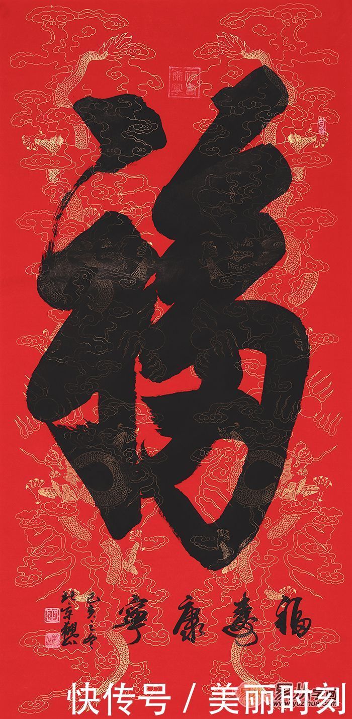 客厅挂什么字画好?书法作品好寓意