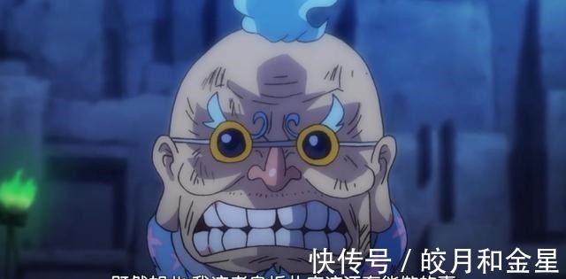 霸气|海贼王937集路飞终于拜师学高级霸气，战胜凯多一步之遥