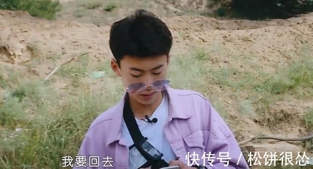 《變形計》他剛來到農村，就被眼前的情景逼得要回家