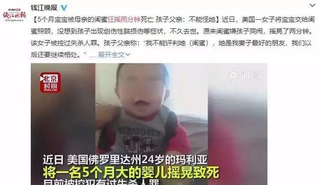 脑出血|1岁健康宝宝脑出血,只因奶奶用老方法哄睡,家长要引以为戒