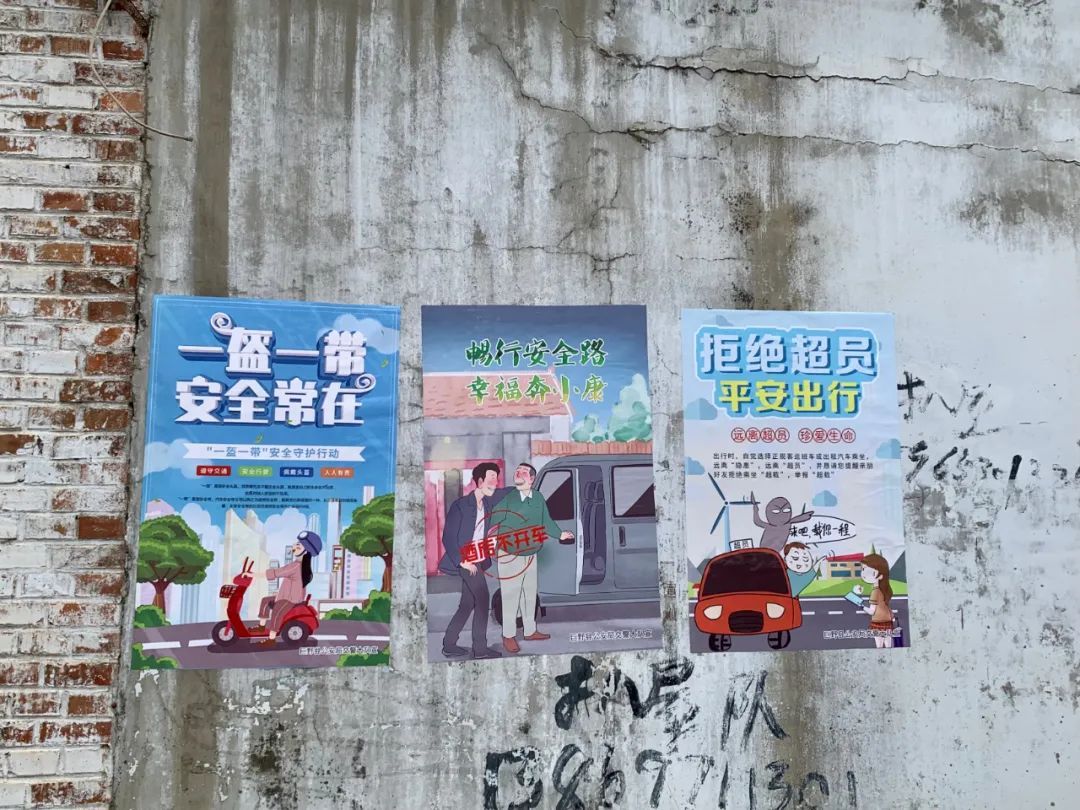 菏泽交警开展美丽乡村行交通安全宣传活动