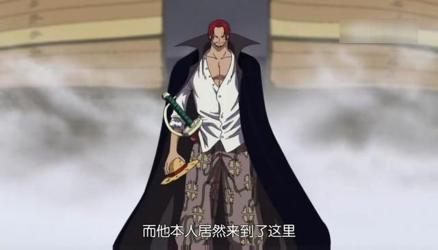 路飞|海贼王1025话:两位四皇即将下场,那黑胡子为什么还不来捡漏?