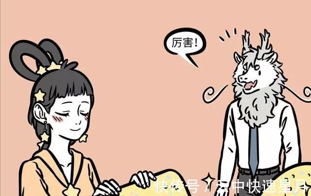 织女|非人哉织女再次展现她的高超技艺，连擅长缝纫的星君都找她帮忙