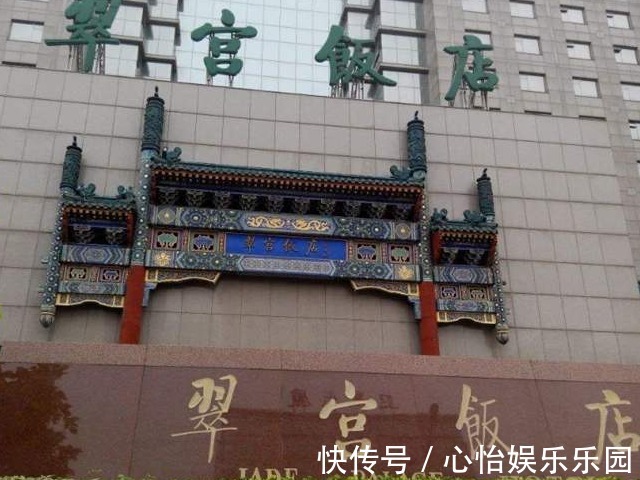 翠宫饭店|刘强东当年不顾所有人质疑，花27亿买下的饭店，如今怎么样了