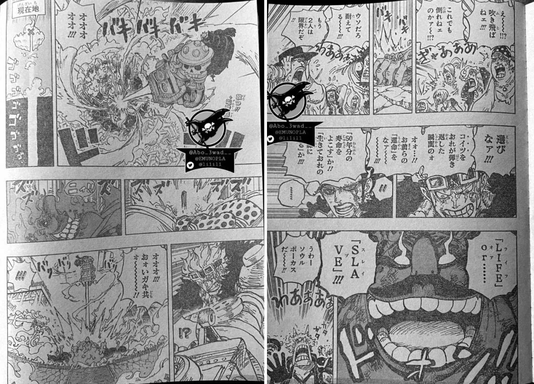 乔伊波伊|海贼王1040话,罗制造出隔音空间,四皇大妈败北,象主是乔伊波伊伙伴