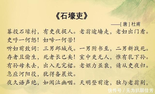 本身|为何说这首诗它最大的特点,是作者不加议论就让事实本身说话?