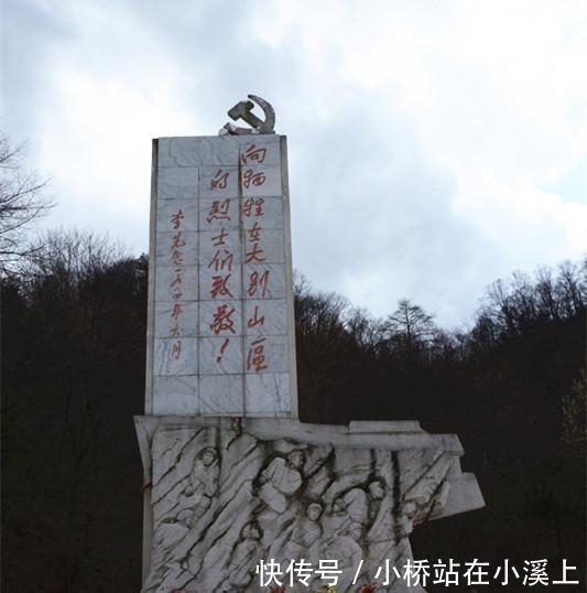 中国革命两座神山, 一座出了五位元帅, 另一座是将军的摇篮