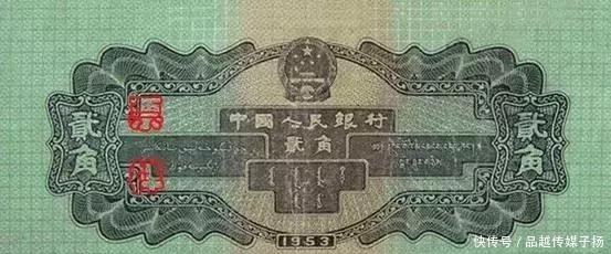 毛主席的头像|已经发行五套的人民币,前面三套竟因一人反对央行没敢印毛主席像