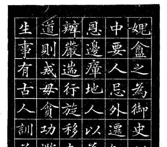 张謇$清末状元张謇楷书,秀丽挺拔,风格独特!