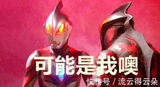人选|奥特曼终极Boss更换人选,更厉害的黑暗势力重生,他是谁呢