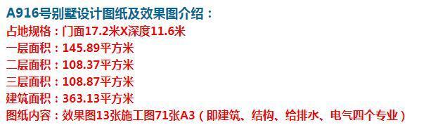 造型|三层欧式别墅，造型丰富大气，漂亮精美。?