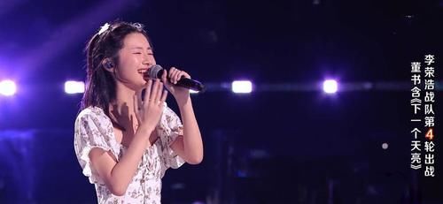 李健|看到李榮浩對董書含的態度，我真為去年的單依純感到慶幸