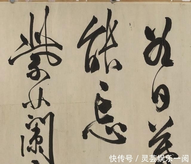 幽兰|明代著名书画家文徴明长子文彭行书幽兰诗卷