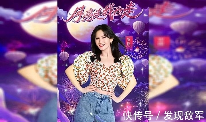 晚会|中秋之夜央视中秋晚会收视率竟“吊打”芒果台，芒果台收视惨淡