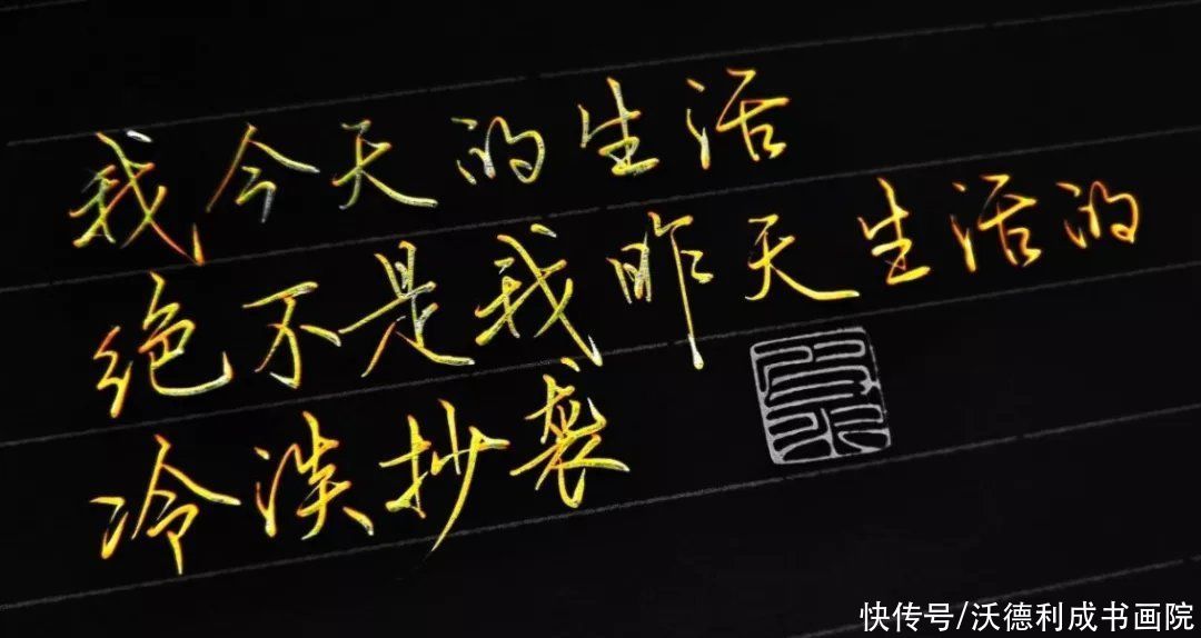 钢笔|硬笔书法欣赏 漂亮钢笔字，美哉